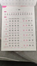 小學生四年級臨摹練字帖上下冊語文課本同步字帖每日一練筆畫筆順練字本人教版楷書兒童寫字貼 四年級上冊【1本46頁人教版課本同步】 曬單實拍圖