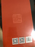 《篆刻三百品》（珍藏版） 曬單實(shí)拍圖