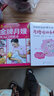 4本 月嫂培訓(xùn)手冊(cè)+金牌月嫂從入門到精通+催乳師+高級(jí)育嬰師 圖解版 月嫂培訓(xùn)教材書籍月子餐制作孕產(chǎn)婦護(hù)理新生兒喂養(yǎng)指南 曬單實(shí)拍圖