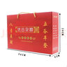 漫泉河五谷雜糧禮盒十種組合裝企業(yè)團購員工福利品過(guò)節禮宴會(huì )回禮伴手禮 【實(shí)惠款】五谷雜糧禮盒裝（8種谷物） 曬單實(shí)拍圖