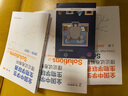 【正版自選】中科大 全國中學(xué)生生物學(xué)聯(lián)賽理論試卷解析朱斌上下冊2001-2024生物競賽專題精練+模擬試題精選 高中生物競賽歷年真題解析推薦用書 中國科學(xué)技術(shù)大學(xué)出版社 【全5冊】生物試卷解析2001 曬單實拍圖