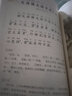 新編小學(xué)生小古文100篇+新編小學(xué)生古詩(shī)詞169首蝸牛國(guó)學(xué)館一年級(jí)二年級(jí)三四五六文言文100篇人教版分級(jí)閱讀兒童 小學(xué)生小古文100篇 曬單實(shí)拍圖