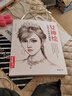 女神繪 彩色鉛筆美少女繪畫教程書彩鉛素描畫畫入門自學(xué)零基礎(chǔ)教材古風(fēng)寫實美女頭像人物時尚插畫手繪技法臨摹畫冊 曬單實拍圖