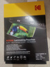 KODAK柯達塑封膜A4塑封機過塑膜10絲照片膜過膠過塑膜熱縮膜自封透明過膠紙過塑機封塑膜 50張9891-623 曬單實拍圖