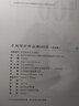 手風(fēng)琴中外金曲100首(簡(jiǎn)譜版) 曬單實(shí)拍圖