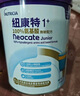 紐康特（Neocate）1+港版氨基酸配方粉幼兒無敏奶粉（1歲以上）400g 效期至2026.9 曬單實(shí)拍圖