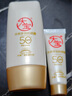 大寶水感多效防曬露50g SPF50+高倍防曬霜防曬乳防水防汗面部護膚品 曬單實(shí)拍圖