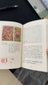時光花事：花卉植物識別圖鑒+園林植物一年四季的養(yǎng)護指南，附日歷，手賬本，可供養(yǎng)花人員、植物養(yǎng)護人員參考 曬單實拍圖