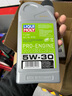 力魔（LIQUI MOLY）M800全合成機(jī)油 5W-30 A5/B5 1L*4  機(jī)油小保養(yǎng)含工時(shí)+機(jī)濾 曬單實(shí)拍圖