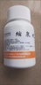治小孩子兒童睡覺(jué)尿床的藥 少年男女生經(jīng)常尿床夜尿小便次數多吃什么藥治尿頻尿多夜間遺尿癥補腎縮尿縮泉丸 1盒【國藥準字】 曬單實(shí)拍圖