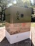 古文鑒賞辭典(分卷本·全五冊(cè)) 曬單實(shí)拍圖