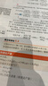 基礎化學(xué)與生活(第6版) 物質(zhì)與能量 原子和元素化學(xué)組成 化學(xué)反應書(shū)籍 科學(xué)與自然 鳳凰新華書(shū)店旗艦店 曬單實(shí)拍圖