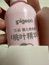 贝亲（Pigeon）桃叶精华 婴儿液体爽身露 四季通用 200ml IA171 实拍图