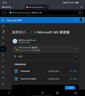 微軟在線(xiàn)發(fā) office365個(gè)人版microsoft365續費office365拼車(chē)團購共享 Microsoft365家庭版一年共享服務(wù) 密鑰-在線(xiàn)直發(fā)咚咚聊天窗口 曬單實(shí)拍圖