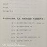 正版新書(shū)   世界經(jīng)濟通史 用一本書(shū)道盡世界資本主義經(jīng)濟崛起的深層原因 曬單實(shí)拍圖