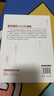 股票操作入門全攻略 新手必備知識 提升實戰(zhàn)操盤水平 股市新手入門指導  MACD CCI RSI BOLL技術指標分析技巧 曬單實拍圖