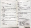 臨終關(guān)懷學(xué)概論（第二版） 曬單實(shí)拍圖
