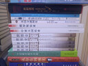 吳于廑 齊世榮世界史 近代史編上卷+下卷 共2冊 高等教育出版社 歷史學基礎考研 曬單實拍圖