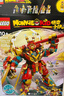 樂高（LEGO）積木拼裝悟空小俠80045 齊天大圣變形機甲兒童玩具手辦中秋節(jié)禮物 曬單實拍圖