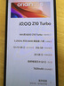 vivo iQOO Z10 Turbo 12GB+256GB 云海白 天璣8400滿(mǎn)血版 7620mAh超薄藍海電池  手機 國家補貼 曬單實(shí)拍圖