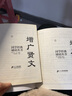 增廣賢文國(guó)學(xué)經(jīng)典誦讀叢書注音版兒童小學(xué)生國(guó)學(xué)讀物 曬單實(shí)拍圖