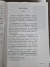 【新華自營，假一賠十】2025新版部編版高中語文選擇性必修上冊人教版高二語文書課本教材教科書選修上語文選修2 語文選擇性必修上冊 曬單實(shí)拍圖