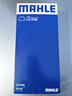 馬勒（MAHLE）空濾空氣濾芯格濾清器適配海馬 北汽E130/北汽E150 曬單實(shí)拍圖