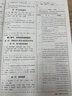 2026新四清導航七年級上冊語(yǔ)文數學(xué)英語(yǔ)政治歷史生物地理 初一上冊同步教材練習冊輔導書(shū) 七年級上冊 語(yǔ)文 人教版 曬單實(shí)拍圖