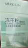 夢(mèng)希藍(lán)凍干粉睡眠面膜4g*60包免洗熬夜補(bǔ)水保濕提亮膚色涂抹女神節(jié)禮物 曬單實(shí)拍圖
