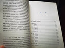 數(shù)學(xué)這樣學(xué)就對(duì)了:新初一思維銜接讀本 曬單實(shí)拍圖
