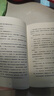 【官方直營】精神與愛欲 黑塞 又譯《納爾齊斯與歌爾德蒙》 村上春樹推崇的德語文學(xué)家 無刪節(jié)德語直譯 悉達(dá)多 德米安  又音譯為納爾齊斯與歌爾德蒙 德國浪漫主義 外國小說 果麥出品  團(tuán)購聯(lián)系客服 曬單實(shí)拍圖