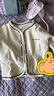 G.DUCKKIDS小黃鴨男女寶寶春秋季純棉無(wú)骨嬰兒衣服卡通長(zhǎng)袖小開(kāi)衫外披小童休 淺綠色 高品質(zhì)春秋小開(kāi)衫 73 cm 6-10個(gè)月 曬單實(shí)拍圖