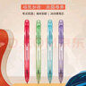 輝柏嘉（Faber-castell） 德國輝柏嘉涂卡筆2b鉛筆考試答題卡專(zhuān)用高考中考填涂筆學(xué)生用自動(dòng) [經(jīng)典款] 黑色桿涂卡筆+涂卡尺 曬單實(shí)拍圖