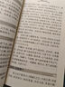中醫經(jīng)典誦讀手冊 2023年2月參考書(shū) 9787117344463 人民衛生出版社 曬單實(shí)拍圖