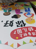 蝶變英語(yǔ)默寫(xiě)本 高中英語(yǔ)單詞默寫(xiě)本 2026高考英語(yǔ)必背詞匯3500詞 記背神器亂序 新舊高考高考考綱高頻核心單詞 單詞語(yǔ)法詳解手冊 【單詞組合2本】高中單詞書(shū)+單詞手冊 曬單實(shí)拍圖
