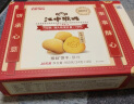 江中猴姑养胃香葱猴头菇咸味苏打饼干礼盒装960g40包休闲零食早餐健康零食 实拍图