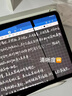 balueusiPadair6類(lèi)紙膜iPad鋼化膜Pro蘋(píng)果平板11寸ipad10保護膜mini6納米吸附9磁吸13可拆卸2022第十代 【極透類(lèi)紙膜】寫(xiě)畫(huà)專(zhuān)用不傷眼 iPad Air6(11英寸) 曬單實(shí)拍圖
