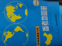 中學(xué)地理復(fù)習(xí)用參考地圖冊+填充圖冊（套裝共2冊）初中高中地理學(xué)習(xí) 中考高考復(fù)習(xí) 曬單實拍圖