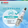 博世（BOSCH）汽車(chē)火花塞雙鉑金火花塞6564四支裝適配哈弗H1/H2/H4/H6/長(cháng)安CS75 長(cháng)城C30/C50/M2/M4/凌傲別克君威英朗等 曬單實(shí)拍圖
