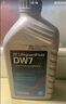 采埃孚（ZF）適用于大眾奧迪7速濕式雙離合變速箱油自動(dòng) DW7 4升裝 哈弗H6 1.5T/2.0T 曬單實(shí)拍圖