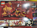樂(lè )高（LEGO）幻影忍者系列男女孩拼搭積木玩具新年禮物 71753 烈焰神龍的攻擊 曬單實(shí)拍圖