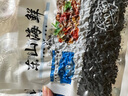 東山館干裙帶菜烘干海帶菜涼拌菜海產(chǎn)干貨無(wú)沙免洗煲湯火鍋食材高泡發(fā) 100g 曬單實(shí)拍圖