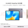 HUAWEI MatePad 2023款标准版华为平板电脑11.5英寸120Hz护眼全面屏学生学习娱乐平板8+128GB 深空灰 晒单实拍图