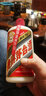茅臺（MOUTAI）貴州茅臺酒 飛天茅臺  43度醬香型白酒  商務送禮 43度 500mL 2瓶 （含禮袋） 曬單實拍圖