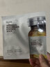 RAIMETHX雷美特絲全新2.0血清膠原蛋白彈潤試管面膜白管紅膜 4D鉑金面膜精華發(fā)新包裝 曬單實(shí)拍圖