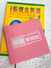 法拉蒙 艾賓浩斯英語(yǔ)單詞本筆插款遺忘曲線(xiàn)記憶四六級單詞積累初中高中大學(xué)生 考研筆記本子 粉色（送筆） 曬單實(shí)拍圖
