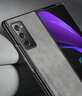 君導 適用 三星GalaxyZ Fold2手機殼w21保護套升級膚感羊巴皮磨砂鏡頭全包男款女簡(jiǎn)約硅膠 石墨黑羊巴皮 曬單實(shí)拍圖