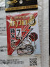 大師推薦大師推薦歪嘴加強(qiáng)新關(guān)東鈦合金有無(wú)倒刺鰱鳙鉤青草魚翹嘴 8號(hào) 歪嘴新關(guān)東【有刺】10枚 曬單實(shí)拍圖
