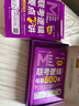 官方授權(quán)】mba/mpa/mpacc管理類聯(lián)考2026老呂邏輯母題800練羅瑞數(shù)學(xué) 老呂邏輯要點7講 數(shù)學(xué)母題800練管綜真題試卷老呂寫作33篇 老呂綜合推理400題條充 【現(xiàn)貨】2026邏輯要點7講 曬單實拍圖