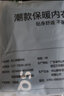 卡塔卡米斯新款男士芭比褲加絨保暖褲修身打底褲線褲加厚秋褲鯊魚褲襯褲秋冬 2條-深藍(lán)+深灰 L 適合(100至120斤) 曬單實(shí)拍圖